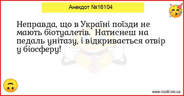 Анекдоти в картинках