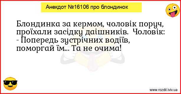Анекдоти в картинках