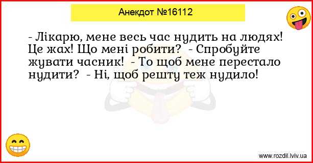 Анекдоти в картинках