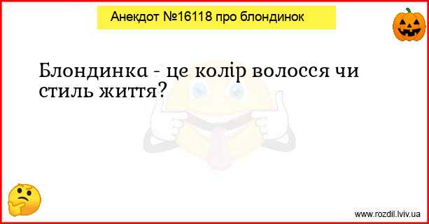 Анекдоти в картинках