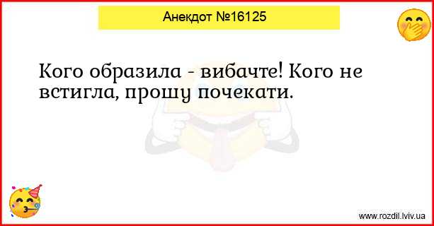 Анекдоти в картинках