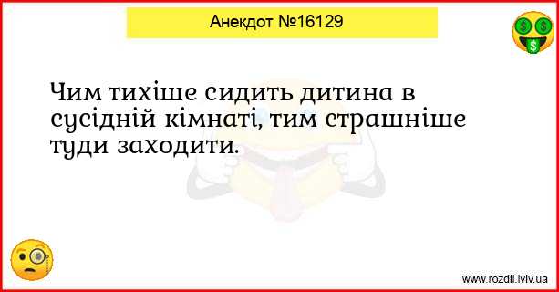 Анекдоти в картинках