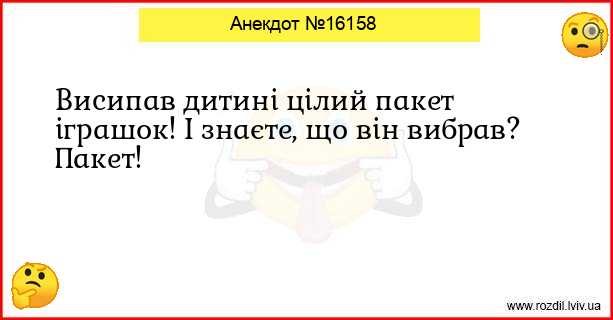 Анекдоти в картинках