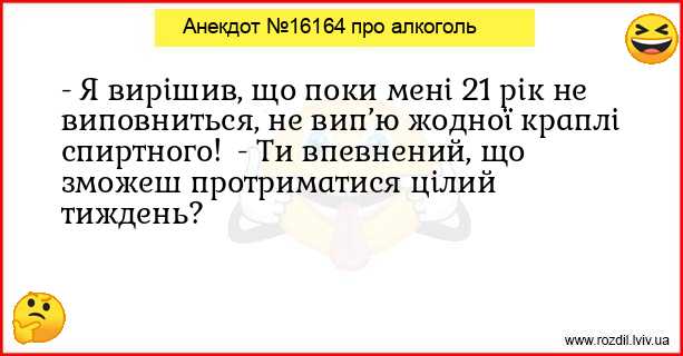 Анекдоти в картинках