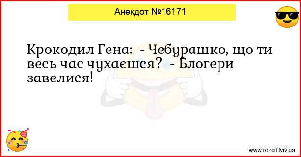 Анекдоти в картинках