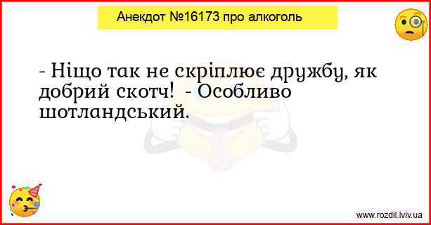 Анекдоти в картинках