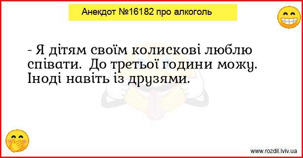 Анекдоти в картинках