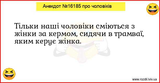 Анекдоти в картинках