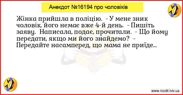 Анекдоти в картинках