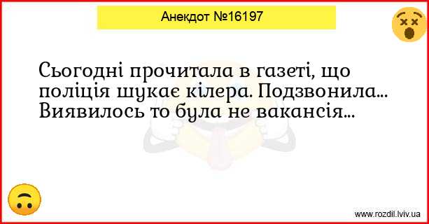 Анекдоти в картинках