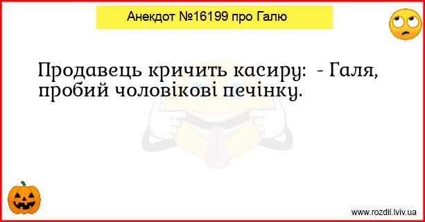 Анекдоти в картинках