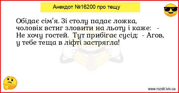 Анекдоти в картинках