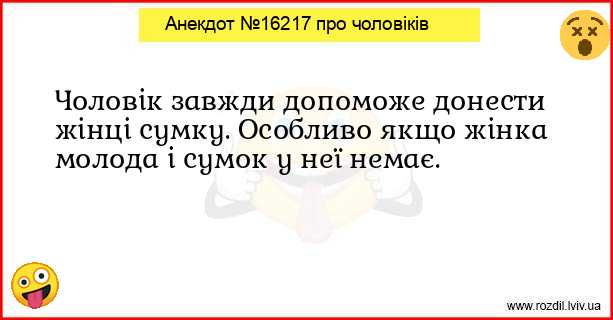 Анекдоти в картинках