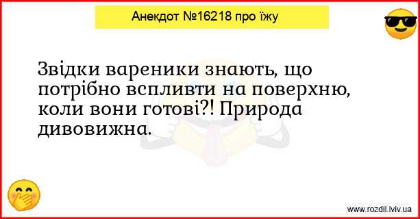 Анекдоти в картинках