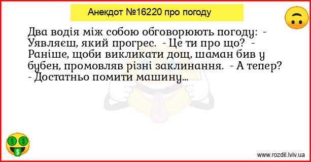 Анекдоти в картинках