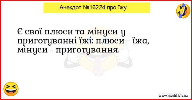 Анекдоти в картинках