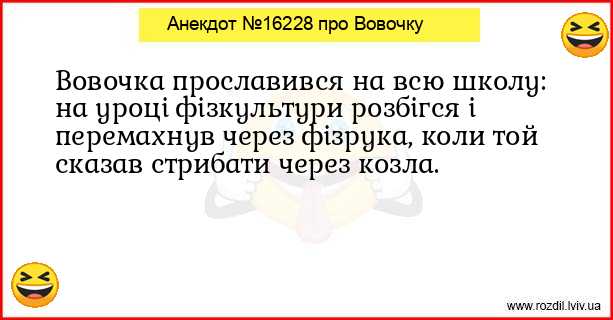 Анекдоти в картинках