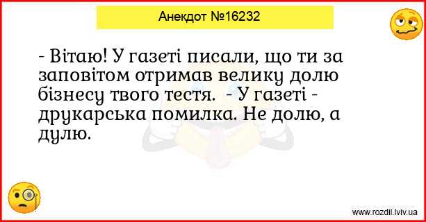 Анекдоти в картинках