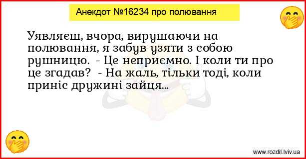 Анекдоти в картинках