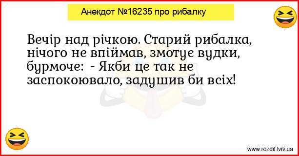 Анекдоти в картинках