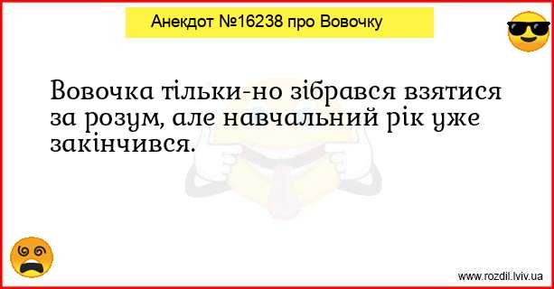 Анекдоти в картинках