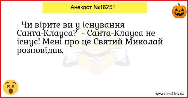 Анекдоти в картинках