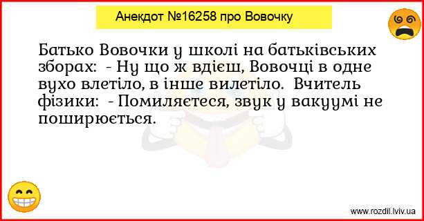 Анекдоти в картинках