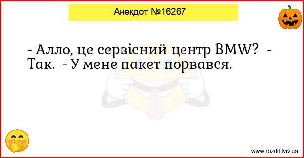 Анекдоти в картинках