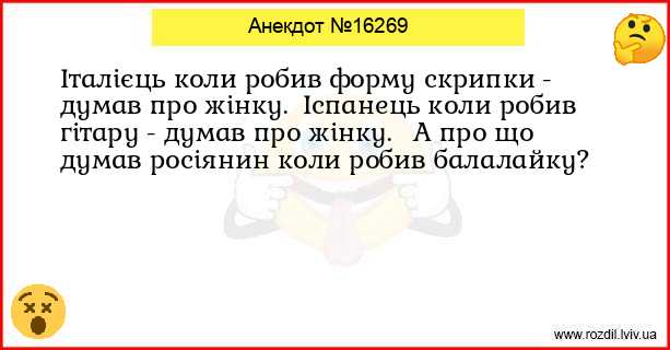 Анекдоти в картинках