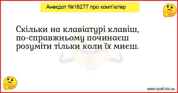 Анекдоти в картинках