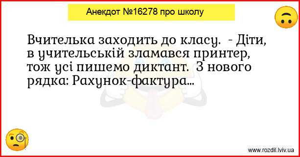 Анекдоти в картинках
