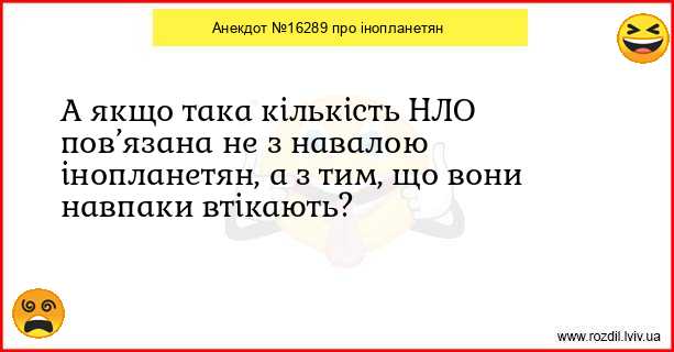 Анекдоти в картинках