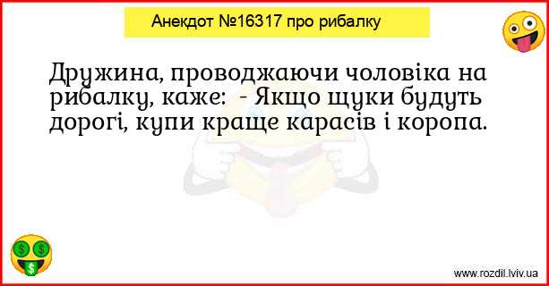 Анекдоти в картинках