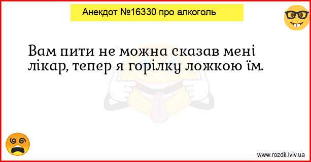 Анекдоти в картинках