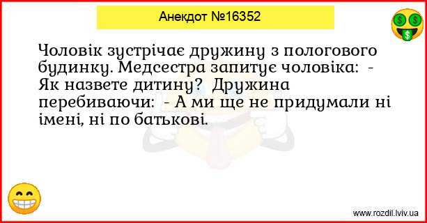 Анекдоти в картинках