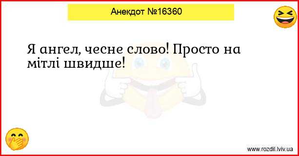 Анекдоти в картинках