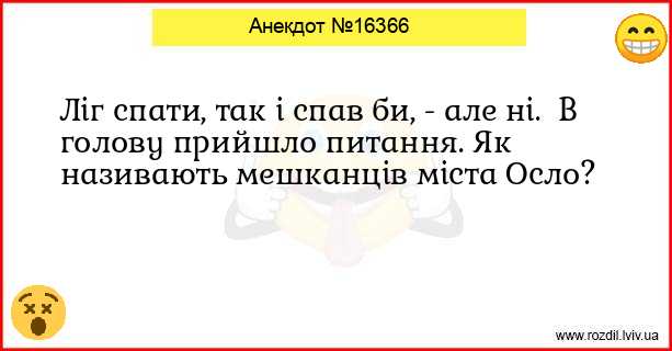 Анекдоти в картинках