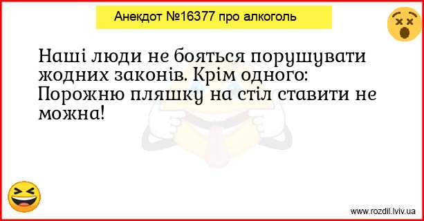 Анекдоти в картинках