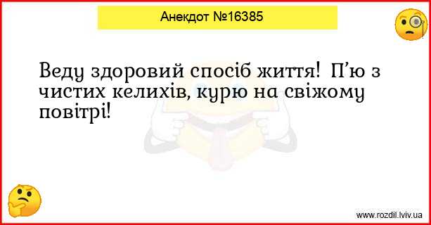 Анекдоти в картинках