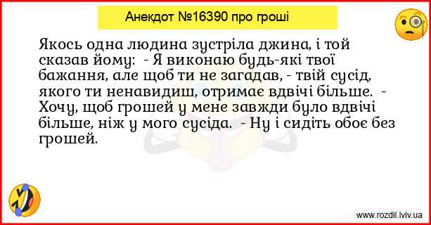 Анекдоти в картинках