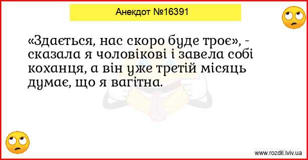 Анекдоти в картинках