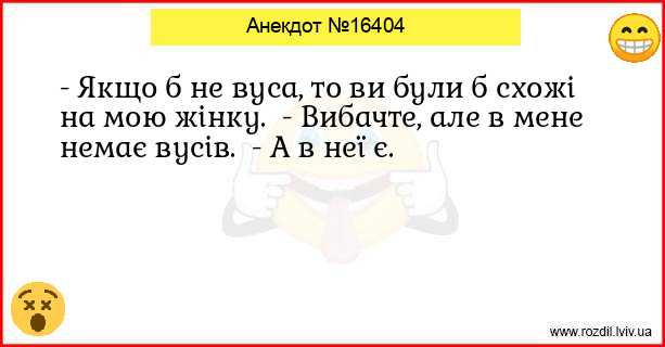 Анекдоти в картинках