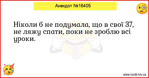 Анекдоти в картинках