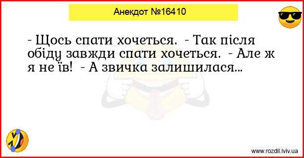 Анекдоти в картинках