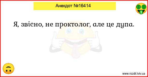 Анекдоти в картинках