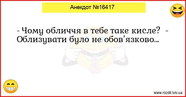 Анекдоти в картинках