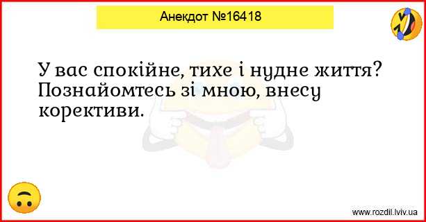 Анекдоти в картинках