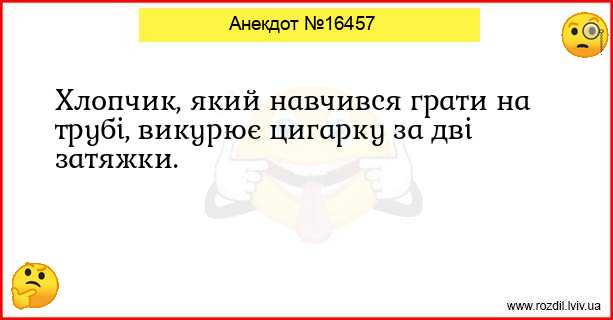 Анекдоти в картинках