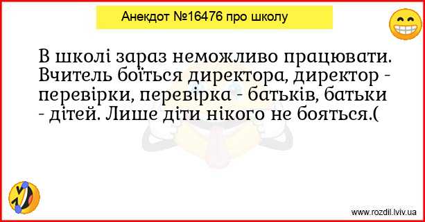 Анекдоти в картинках