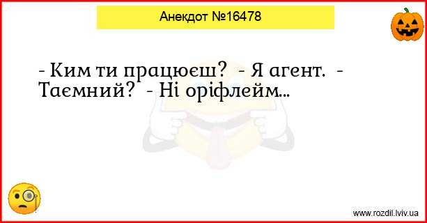 Анекдоти в картинках